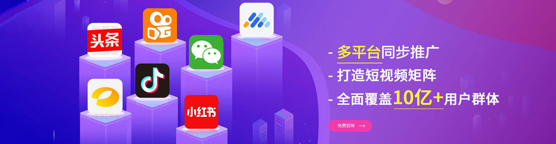 五原信息流平台