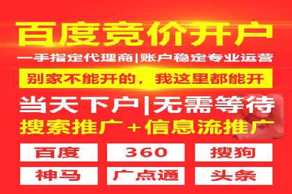 提升广告效果：信息流广告精准投放策略全解析